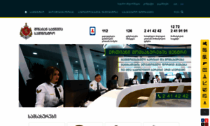 Police.hu's Digital Footprint: High PageRank, Poor Socialization